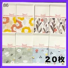 フラワー 北欧 ご祝儀 お盆玉 お年玉 お彼岸 ポチ袋 紙袋 ミニ 封筒 お札