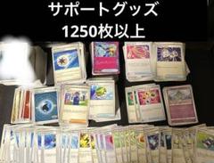ポケモンカーまとめ売り サポート グッズ スタジアム 他 - メルカリ