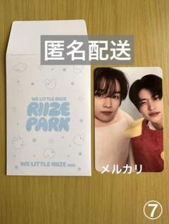 2025年最新】Riize ソヒ ポップアップの人気アイテム - メルカリ