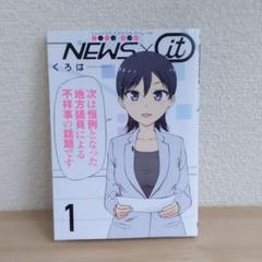 メルカリ 週刊少年ジャンプ バラ売り まとめ売り 少年漫画 355 中古や未使用のフリマ メルカリ 週刊少年ジャンプ バラ売り まとめ売り 少年漫画 355 中古や未使用のフリマ