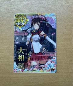 艦コレ 大和 加賀 サインカード 艦これ 大和 中破 箔押し サインカード 竹達彩奈 SSPの通販