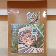 鬼滅の刃 柱稽古編 MY FIRST STORY × HYDE 夢幻 CD