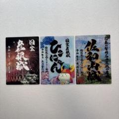 佐和山城 御城印 | 全国御城印コレクション - 攻城団