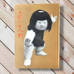 2025年最新】市松人形 大正の人気アイテム - メルカリ