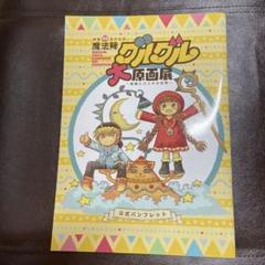 小西克幸さんグッズ　まとめ売り 小西克幸さん、安元洋貴さん イベントグッズ - メルカリ