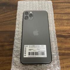 スマートフォン本体 iPhone11promax 64G iPhone11ProMax」買取価格の検索結果｜中古スマホ・タブレット