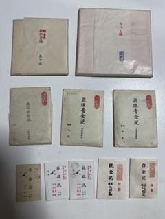 純金泥　0.4瓦 純金泥（金沢製）0.4g - uematsu online shop