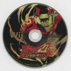 Wii アイシールド21 フィールド最強の戦士たち ソフトのみ