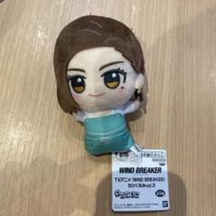 WIND BREAKER ちびぐるみ vol.3 橘ことは ※複数在庫有 WIND BREAKER ちびぐるみ vol.3 橘ことは - メルカリ