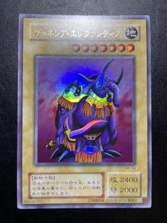 【鑑定品　PSA10】　美品　世界に6枚　ガーネシアエレファンティス　ME-64 Yahoo!オークション -「ガーネシアエレファンティス」の落札相場