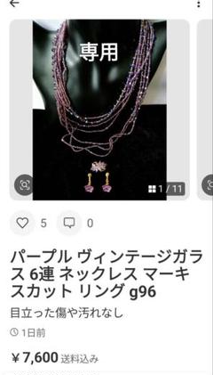 ムラーノガラス ネックレス アンティークガラス イヤリング 2点 d47 ムラーノガラス ネックレス アンティークガラス イヤリング 2点