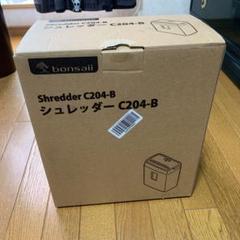 シュレッダー