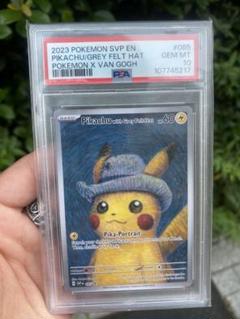 Amazon.co.jp: ゴッホピカチュウ PSA10鑑定品 : ホビー