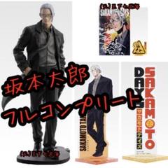 一番くじ SAKAMOTO DAYS vol.2 坂本太郎 フルコンプリート