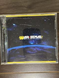 ARSENALのKillTuneミックスWAR★SENAL