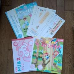 Z会　小1　2021年10月号