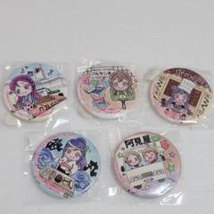 ラブライブ サンシャイン まちあるき缶バッジ 淡島ホテル 初期