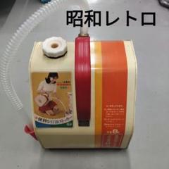 昭和レトロ 灯油缶 - メルカリ