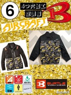 (6) 4つ穴空調服 バートル AC2011 イエローカモ XL 6) 4つ穴空調服 バートル AC2011 イエローカモ XL - メルカリ