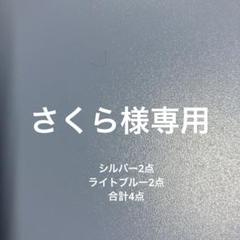 2025年最新】アンテプリマ風の人気アイテム - メルカリ