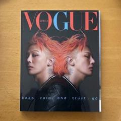 2025年最新】VOGUE korea g-dragonの人気アイテム - メルカリ