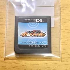 絶対音感オトダマスター　ニンテンドーDS