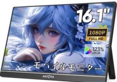 2025年最新】ポータブルモニターの人気アイテム - メルカリ