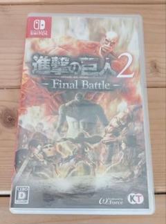 進撃の巨人2 - Final Battle ニンテンドースイッチ switch