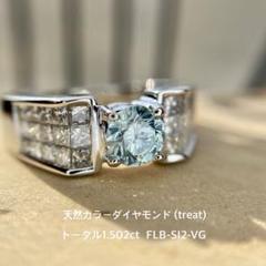 絶品 Pt ファンシーカラーダイヤモンド-1.785ct デザイン リング