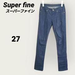 公式ファッションブランド通販サイト 2025年最新】superfine デニムの人気アイテム - メルカリ パンツ