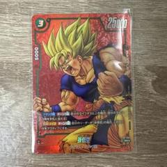 ドラゴンボールフュージョンワールド リミテッドパック 孫悟空