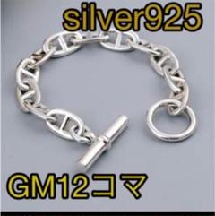 シェーヌダンクル gm 13の中古/未使用品 - メルカリ シェーヌダンクル gm 13の中古/未使用品 - メルカリ