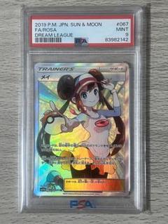 2025年最新】メイsr psa9の人気アイテム - メルカリ