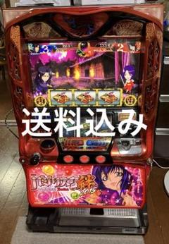 2025年最新】バジリスク絆実機の人気アイテム - メルカリ