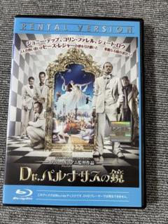 2025年最新】Dr.パルナサスの鏡 [DVD]の人気アイテム - メルカリ
