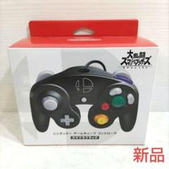 ニンテンドー ゲームキューブ コントローラ スマブラ ブラック 正規品