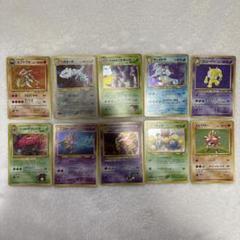 す*ー様 ポケモンカード 旧裏85枚セット S*i様 ポケモンカード 旧裏 リザードン