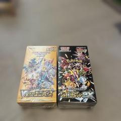 【ジャンク品シュリンク付き】スターバース　2BOX ポケモンカード スターバース 2BOX 未開封シュリンク付き