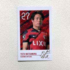 2025年最新】松村優太の人気アイテム - メルカリ
