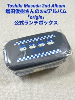 増田俊樹　おまんじゅう　ペンライト　パスケース　缶バッジ　4点 増田俊樹 おまんじゅう ペンライト パスケース 缶バッジ 4点