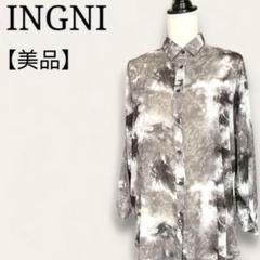 ★【美品】イング　ビッグシルエット　ドンマンスリーブシャツ　マーブル柄