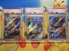 スペシャルデッキセットex シュリンク付き 御三家 ar