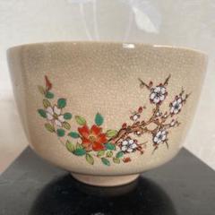 2022年最新】抹茶茶碗 梅の検索結果 - メルカリ 2022年最新】抹茶茶碗 梅の検索結果 - メルカリ