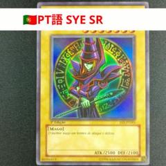 2025年最新】黒魔道士 遊戯王の人気アイテム - メルカリ