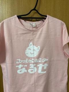 2025年最新】ずっと tシャツの人気アイテム - メルカリ