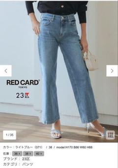 RED CARD TOKYO Jo タックパンツ 27 金子綾 2025年最新】Red card tokyo 23区の人気アイテム - メルカリ