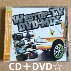 2025年最新】westup tvの人気アイテム - メルカリ