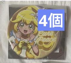 お値下げ キュアピース 缶バッジ 4個セット - メルカリ