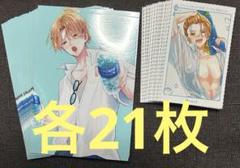 LaLa 2008 1月号 付録 メモリアルカレンダー ポストカード