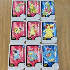 匿名配送❤️ ポケモンフレンダ 御三家 チコリータ ヒノアラシ ワニノコ
